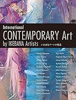 Ｉｎｔｅｒｎａｔｉｏｎａｌ　ＣＯＮＴＥＭＰＯＲＡＲＹ　Ａｒｔ　ｂｙ　ＩＫＥＢＡＮ いけばなアートの現在  /草土出版/竹中麗湖（単行本） Contemporary Art by IKEBANA Artists いけばなアートの現在